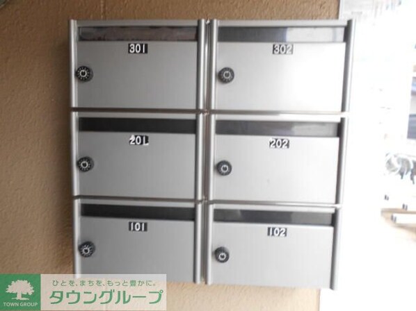 メゾン・ゴールド大塚の物件内観写真